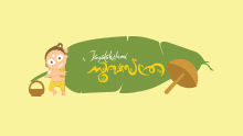 Best Brand Activation for Jayalekshmi